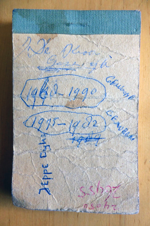 Boekje Jeppe Dijkstra planten struiken Le Roy tuin inventarisatie.  (Foto: Peter Wouda)